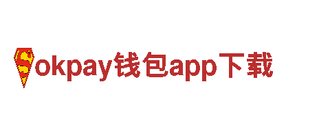 专业制造机械的okpay钱包app下载公司
